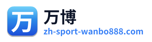 万博